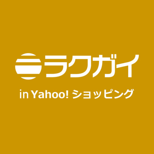 らくがいい～ Yahoo!ショッピング店
