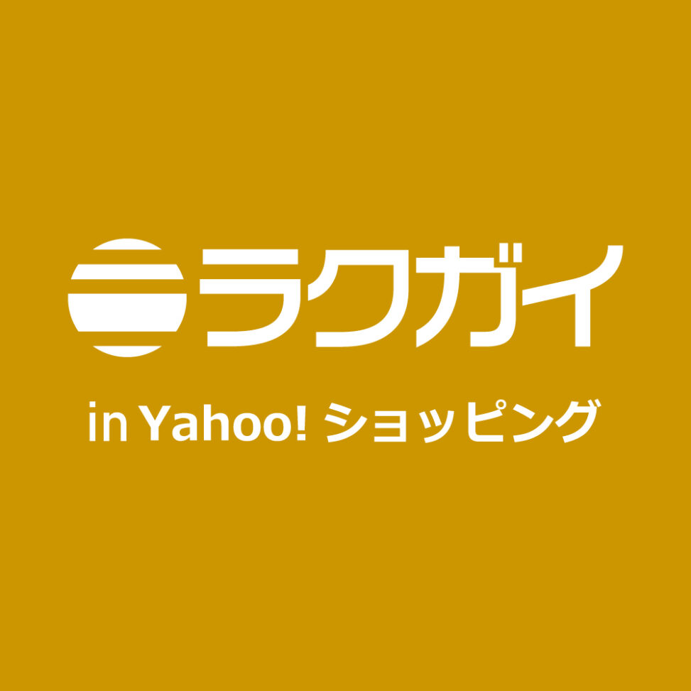 らくがいい～ Yahoo!ショッピング店